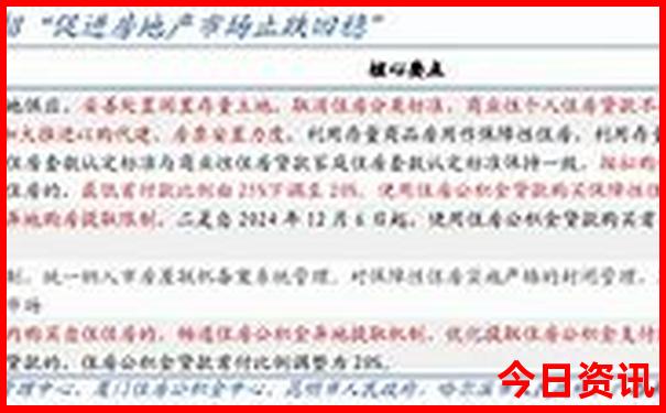 2025深度揭秘年深度解读天天全新领取彩全新政策资料-新澳门精准正版免费大全
